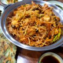 태양아구찜 이미지