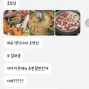생굴해안조개구이찜