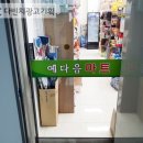 마트간판