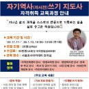 역사지도사 양성과정 이미지