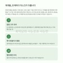 도시개발부동산중개 | 재개발2탄) 재개발 단계별 체크리스트: 정비구역~관리처분까지 ‘중개사고’ 막는 실무 가이드