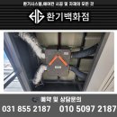 발면동 버스승강장 뒤 | 광주 전열교환기, 버스승강장 쾌적환기 시공사례