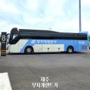 (유)제주삼성렌트카 | 제주 렌터카 무지개랜트카를 선택한 이유 내돈내산 다섯번째 렌터카