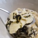 옹기수제비 이미지