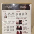 이쁘다미용실 | 해운대중동미용실 이쁘다헤어 해운대점 호유클리닉 후기