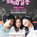 별이네 이미지