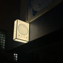 조선의 돈까스 | 한티역 대치동 혼밥 돈까스 맛집 완전 추천 카츠조선