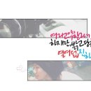 ●푸른병원 312호 과대망상증 그놈,결벽증 그녀-005(부제;治癒,치유) 이미지