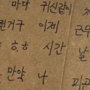 양전통닭 이미지