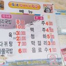 옥구소머리국밥 이미지