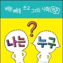 재잘재잘 이미지