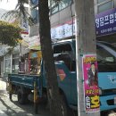 위드치킨 이미지