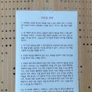 이마트24연수청학점 | [리뷰♥️] 힐링한스푼_ 연수구 체온테라피 다녀온 후기 (연수구다이어트, 동춘역다이어트)
