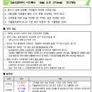 유스쿨 이미지