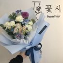 포엠플레르 이미지