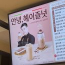 피아빌딩 | 이디야 신상 헤이즐넛 아메리카노 후기 헤이즐넛 젤라또 카페모카 맛 칼로리 나폴리 맛피아 커피