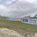 신용농원 이미지