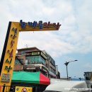 설악한우6 이미지