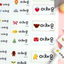 귀염이어린이집 이미지