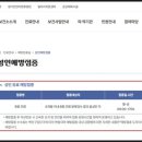 진천군보건소 | B형 간염 예방접종 (충북 진천군 보건소). 항체가 있었는데 없어졌다???