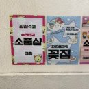 잔잔 | 잠실 송리단길 소품샵 잔잔슈퍼 후기 | 구경할 거리 가득한 곳