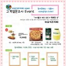 팡팡 키즈카페 이미지
