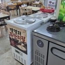 참코다리