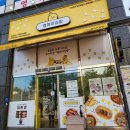 춘천 장학리 분식 병아리김밥 단체 도시락으로 추천해요