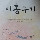 군산푸른솔초등학교 이미지