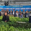 신북농협 산지유통센터 이미지