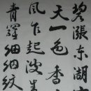 한그루인주