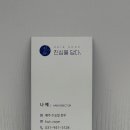 진담헤어 이미지