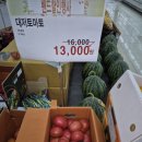 언양농협 하나로마트 이미지