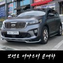 마스타손세차 이미지