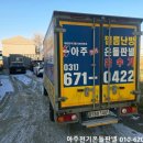 아주전기 이미지