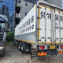 삼성물류 네이버블로그