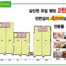 창조아파트 이미지