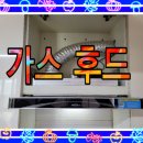 진성가스 - 6197 | 진성가스