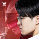 탑WE 이미지