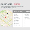 청양요양병원 이미지