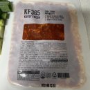 돼지고추장불고기 | 한돈 고추장 돼지불고기 컬리 밀키트(제육볶음) 내돈내산 솔직 후기