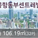 미소클리닉서울치과의원 네이버블로그
