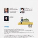 제주설화 컴파운드 오페라<바다로 간 산신령> 이미지