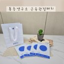 손목 통증 손목 파스 추천, 통증연구소 파스 효과 후기