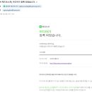 네이버 애드포스트 신청 선정조건, 한 번에 승인받은 후기
