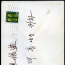 5원(태환) 인쇄서장 이미지