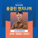 캠드라이 - 울주군 화산마을1길 39 | 캠드라이