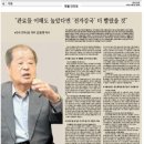 부흥전자 이미지