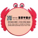 위례문부동산공인중개사사무소 | 광명시흥 택지개발 등 부동산 동향과 평촌더샵센트럴시티아파트 시황