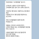 샤크텔레콤 이미지